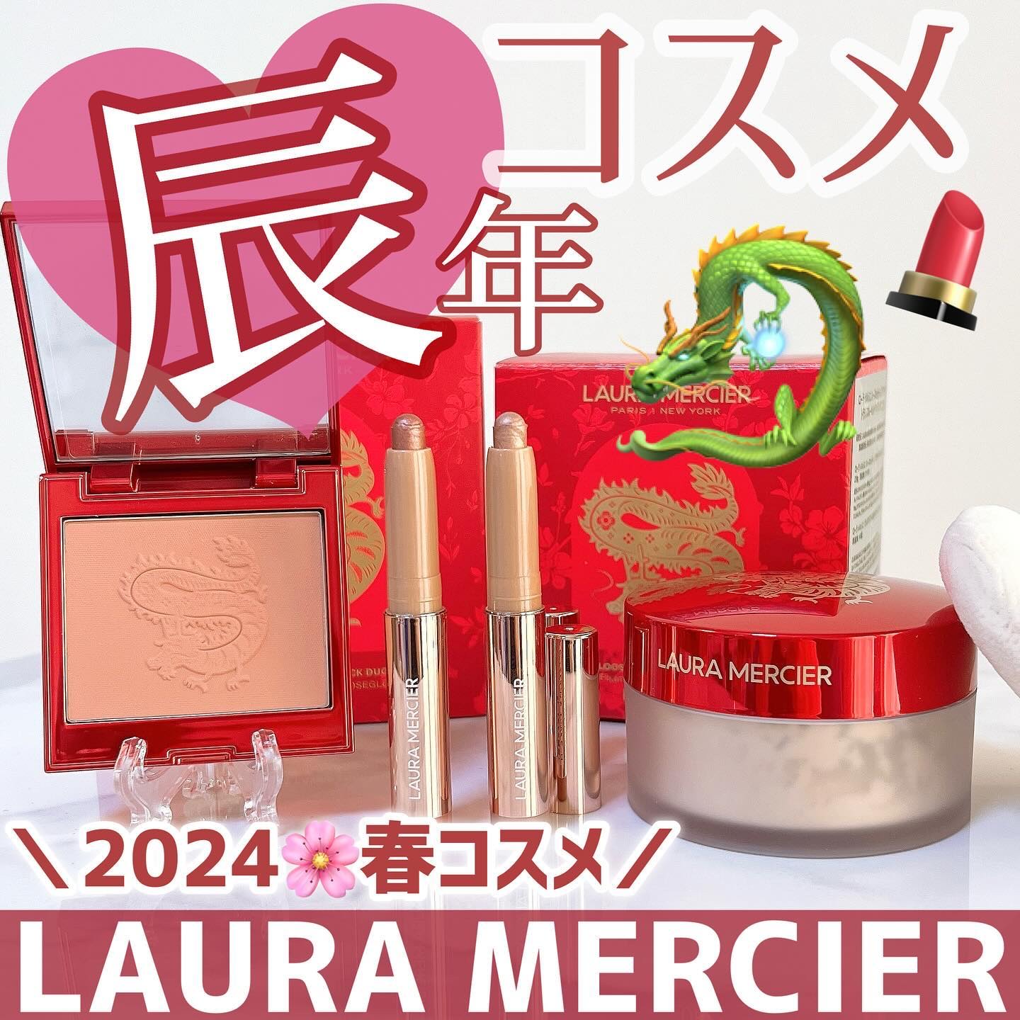 ブラッシュ カラー インフュージョン 04 ジンジャー（ 2024 リミテッド エディション）/ローラ メルシエ/パウダーチークを使ったクチコミ（1枚目）