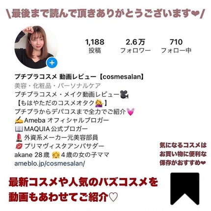 ミックスアイブロウ/キャンメイク/パウダーアイブロウを使ったクチコミ(10枚目)