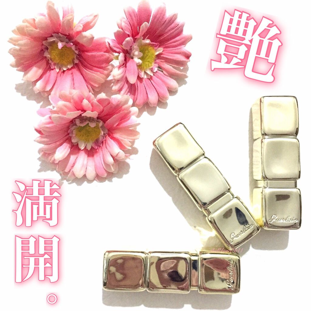 キスキス シャイン ブルーム/GUERLAIN/口紅を使ったクチコミ（1枚目）