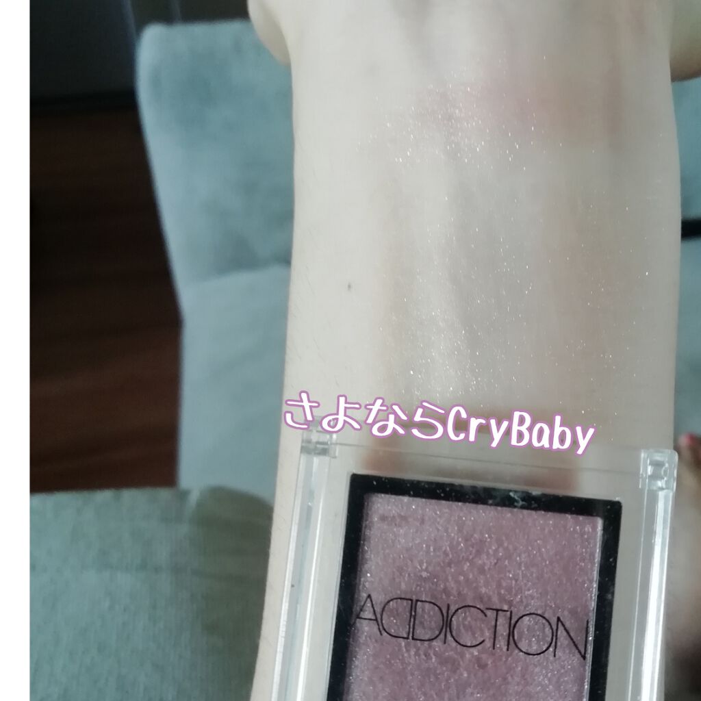 アディクション ザ アイシャドウ/ADDICTION/単色アイシャドウを使ったクチコミ（1枚目）