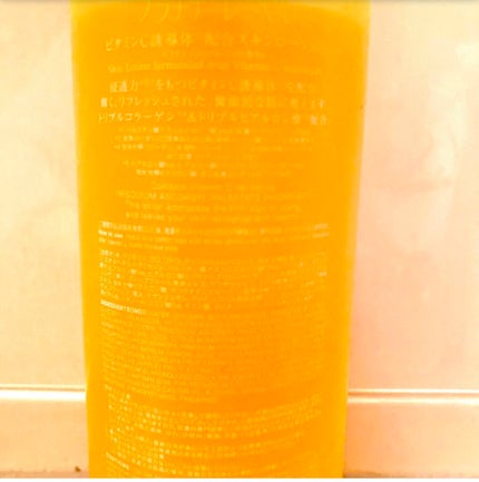 VC1000ローション/プラチナレーベル/化粧水を使ったクチコミ(2枚目)