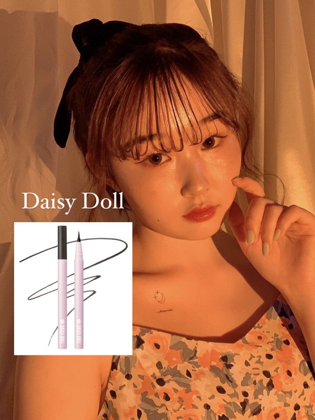 ロング ラスティング アイライナー BK（ブラック）/DAISY DOLL by MARY QUANT/リキッドアイライナーを使ったクチコミ（1枚目）