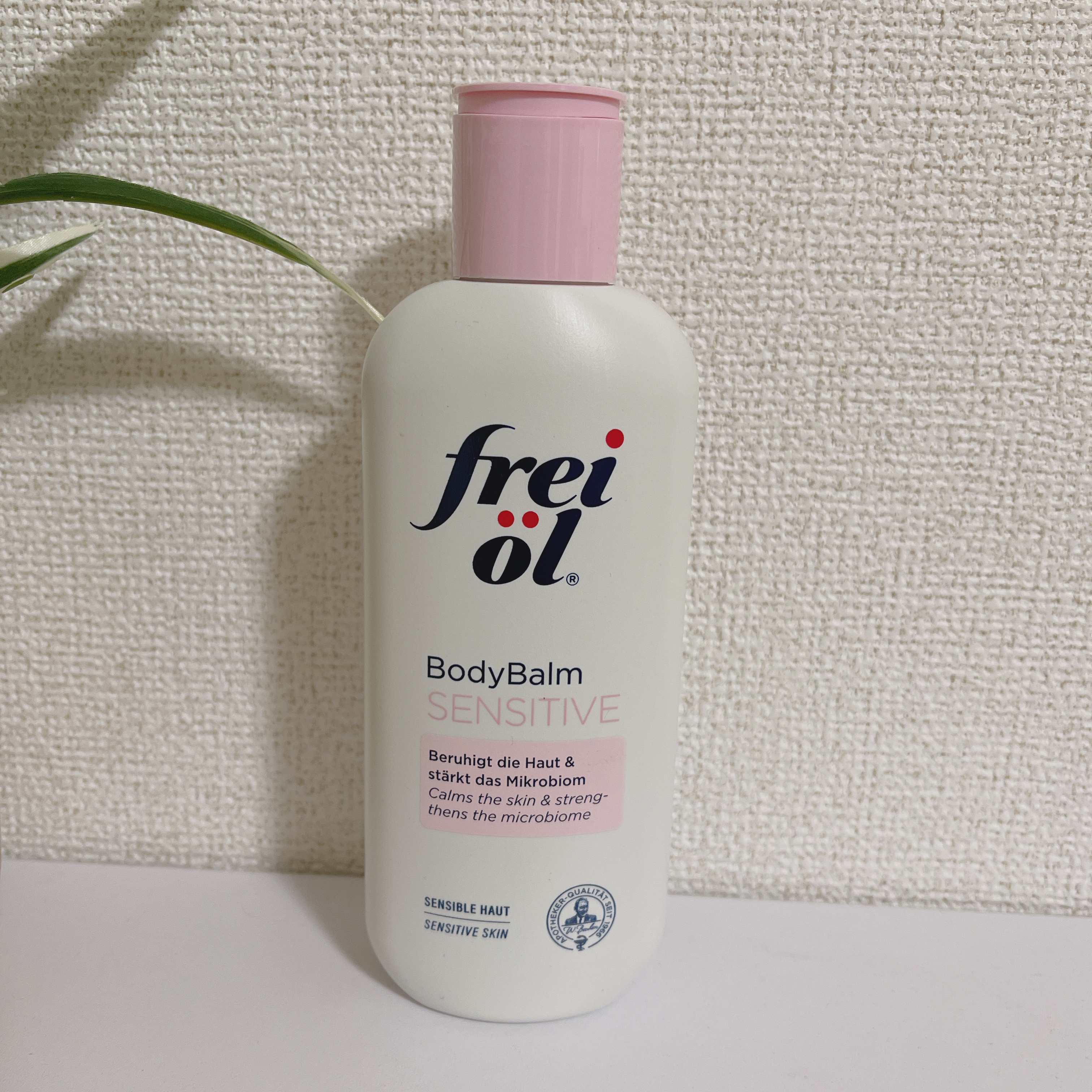 ボディバーム センシティブ/フレイオイル（freioil）/ボディクリームを使ったクチコミ（1枚目）