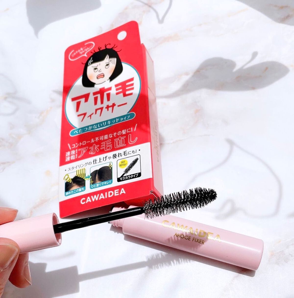 アホ毛フィクサー/アイケイ/ヘアバームを使ったクチコミ（1枚目）