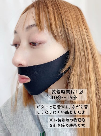 エミリー@フォロバ100 on LIPS 「・・口元リフトマスク年々フェイスラインのたるみが気になる体重は..」(4枚目)