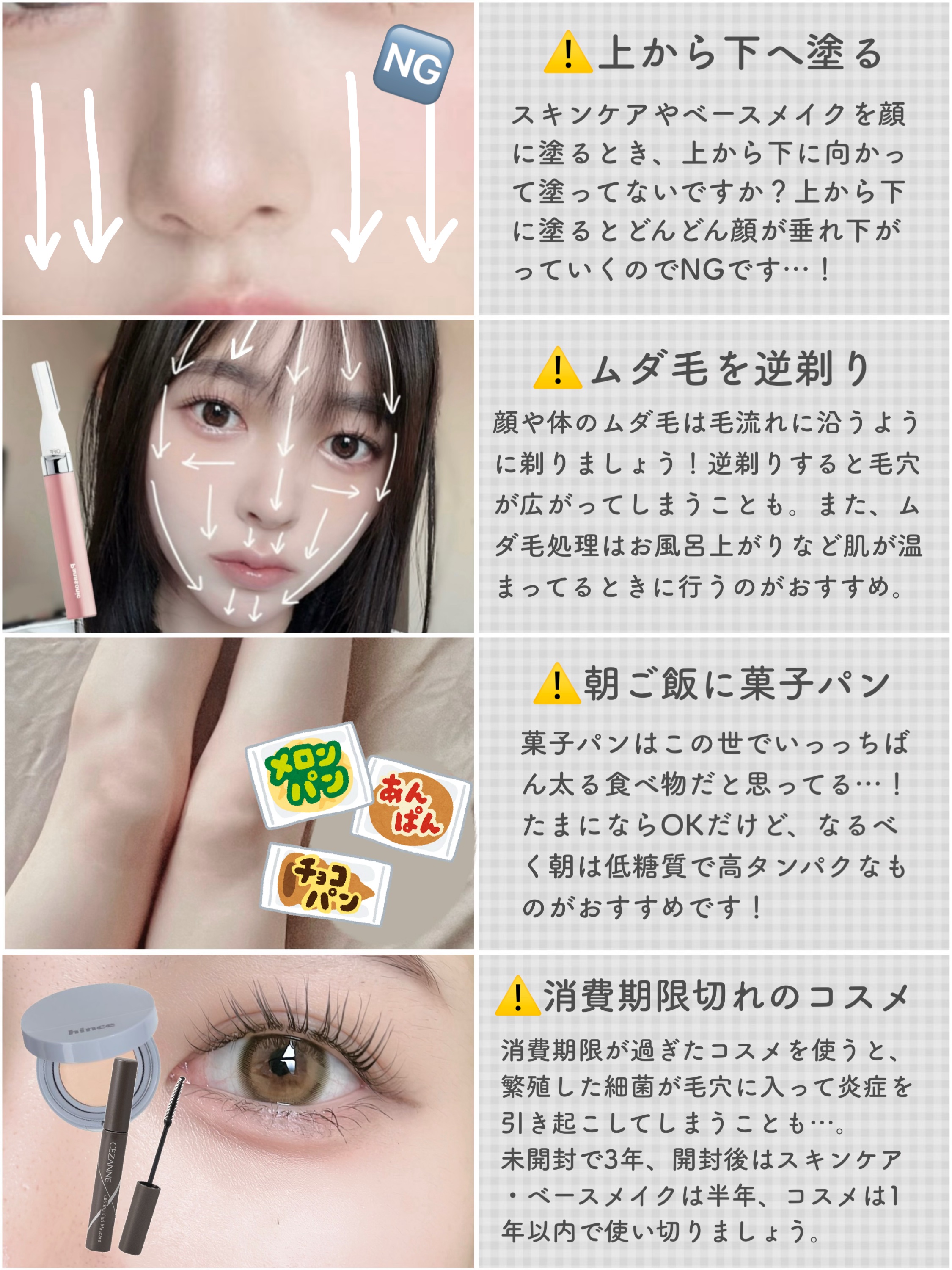 ナチュラルアイロールオンN/カントリー&ストリーム/アイケア・アイクリームを使ったクチコミ（3枚目）