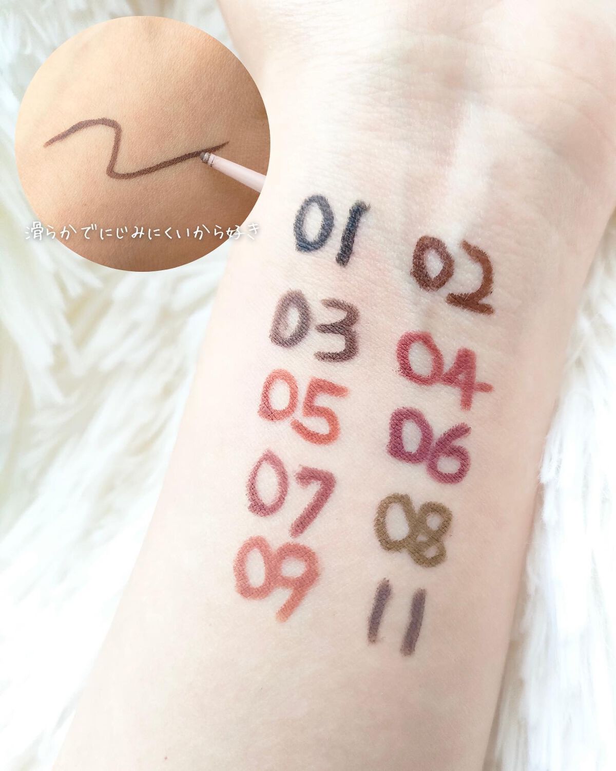 クリーミータッチライナー/キャンメイク/ジェルアイライナーを使ったクチコミ(3枚目)