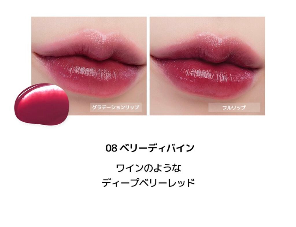 デュイフルウォーターティント/rom&nd/リップティントを使ったクチコミ(3枚目)