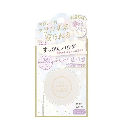 すっぴんグロウ フィックスパウダー/クラブ/プレストパウダーを使ったクチコミ（2枚目）