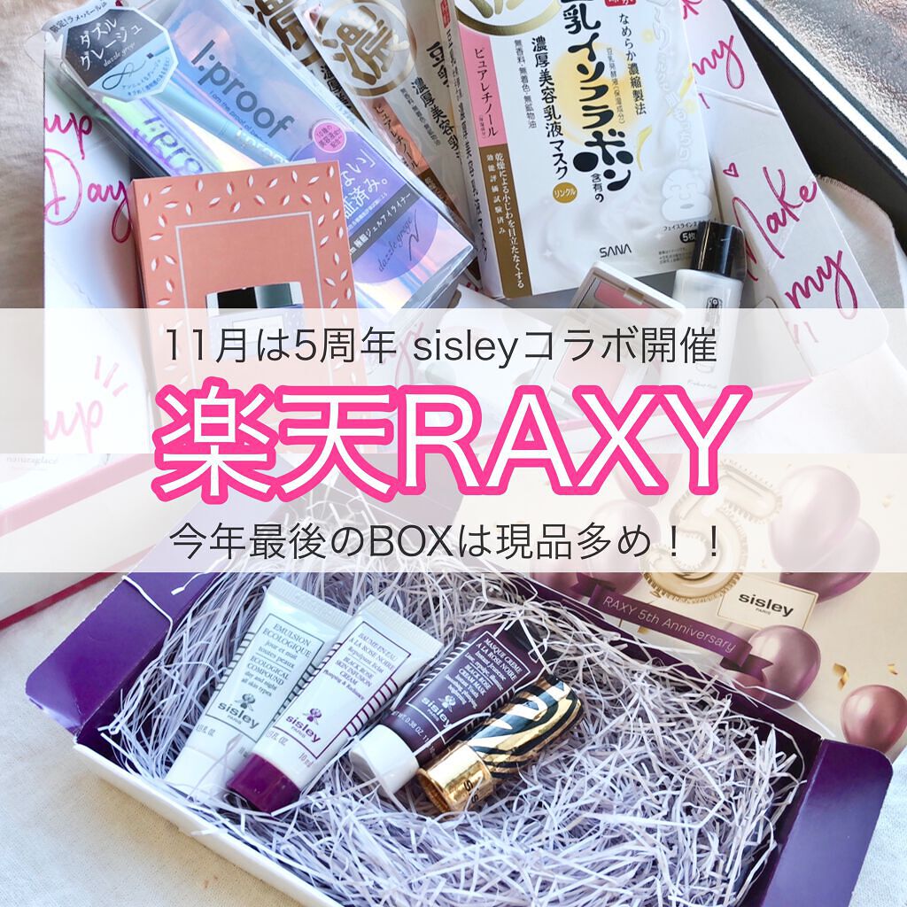 RAXY/Rakuten/その他を使ったクチコミ(1枚目)