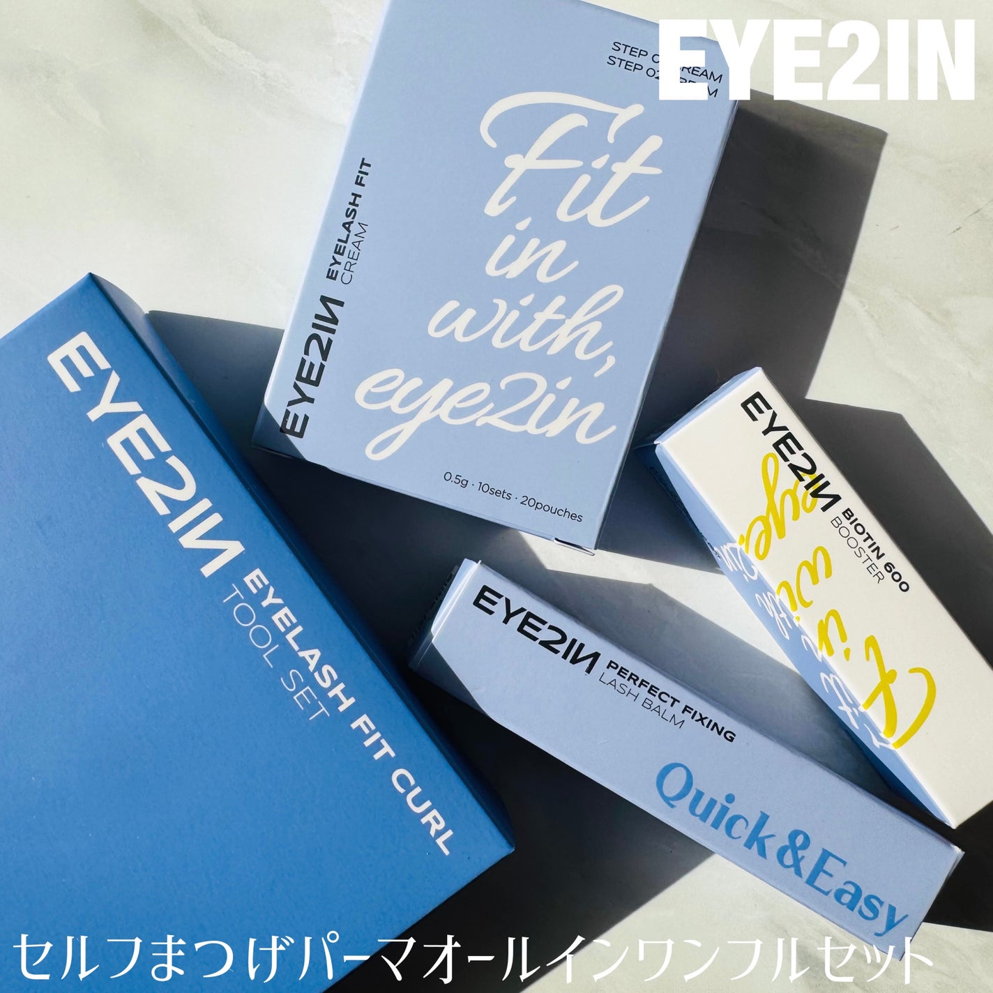 セルフまつ毛カール&ケアオールインワンキット/EYE2IN/その他キットセットを使ったクチコミ(1枚目)