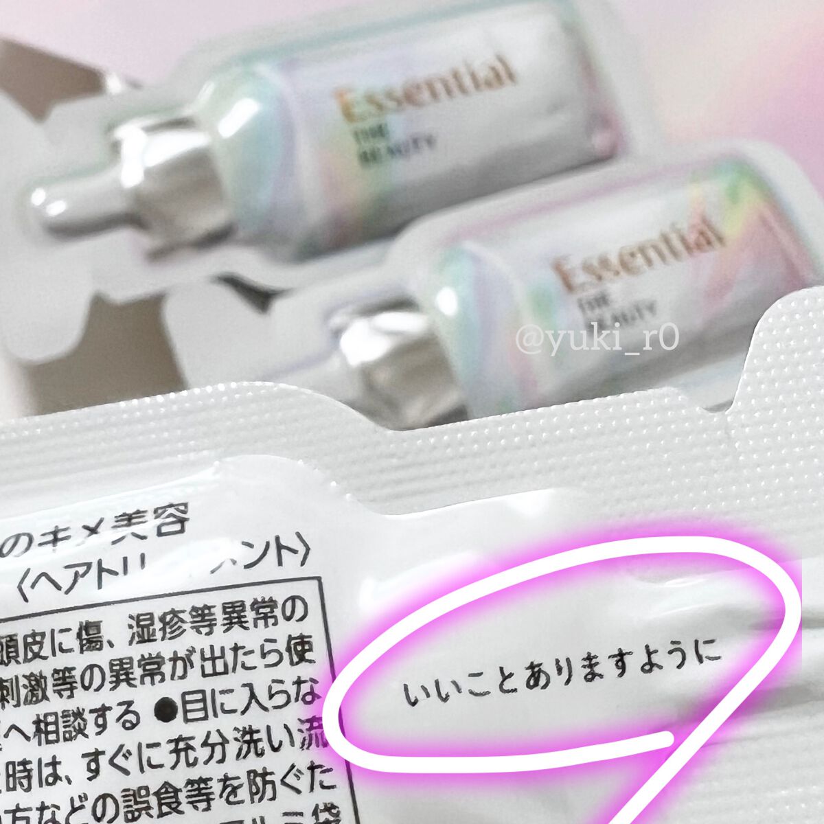 ザビューティ うるツヤチャージヘアパック/エッセンシャル/ヘアマスク・ヘアパックを使ったクチコミ（2枚目）