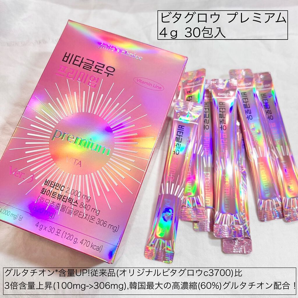 エバーグロウグルタチオン/julie's choice/美容サプリメントを使ったクチコミ(2枚目)