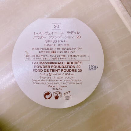 パウダー ファンデーション/レ・メルヴェイユーズ ラデュレ/パウダーファンデーションを使ったクチコミ(2枚目)