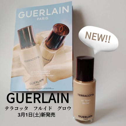 テラコッタ フルイド グロウ/GUERLAIN/リキッドファンデーションを使ったクチコミ(1枚目)