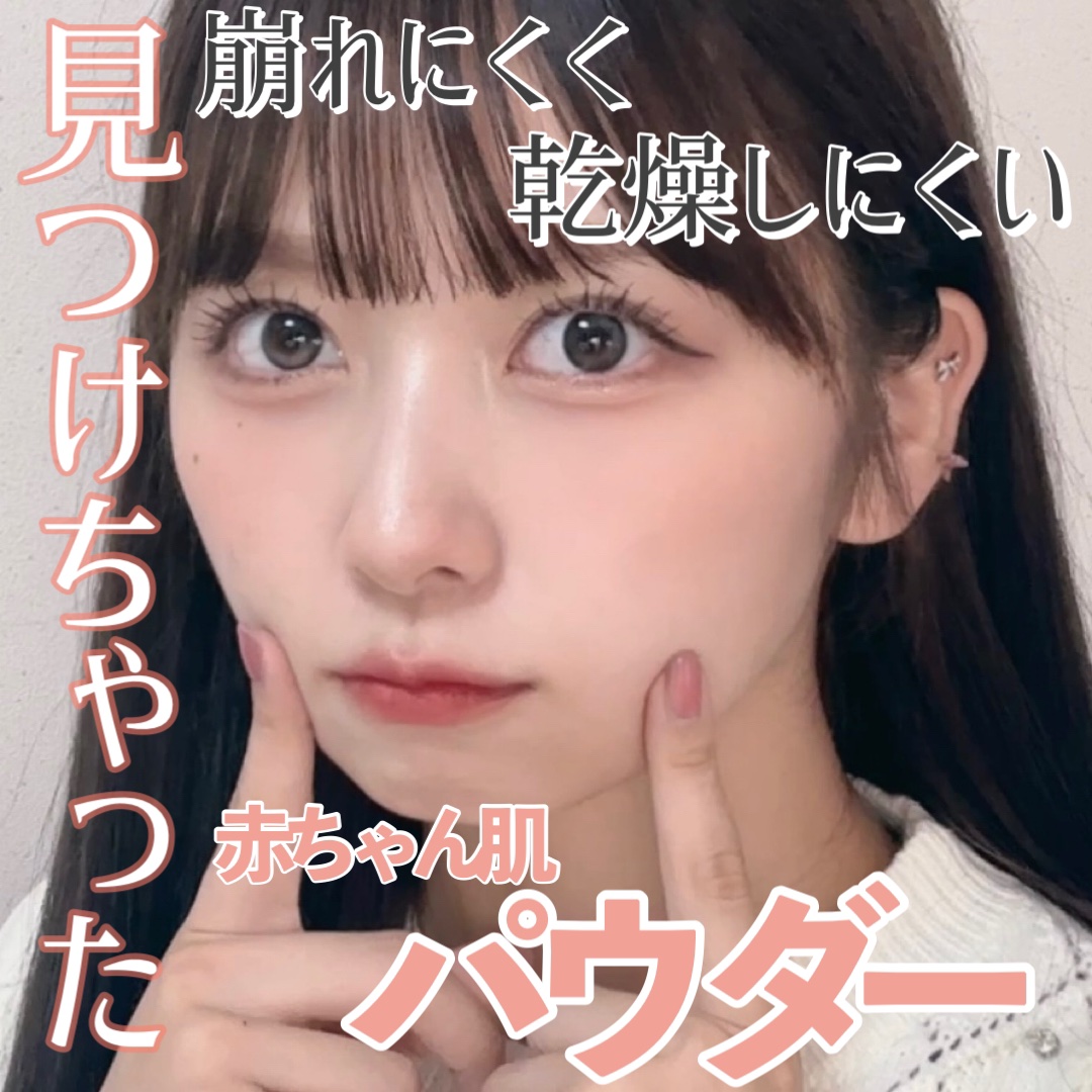 ウルトラHDプレストパウダー/MAKE UP FOR EVER/プレストパウダーを使ったクチコミ（1枚目）