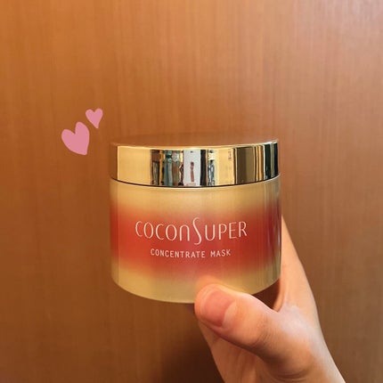 コンセントレートマスク/ココンシュペール/ヘアマスク・ヘアパックを使ったクチコミ(1枚目)