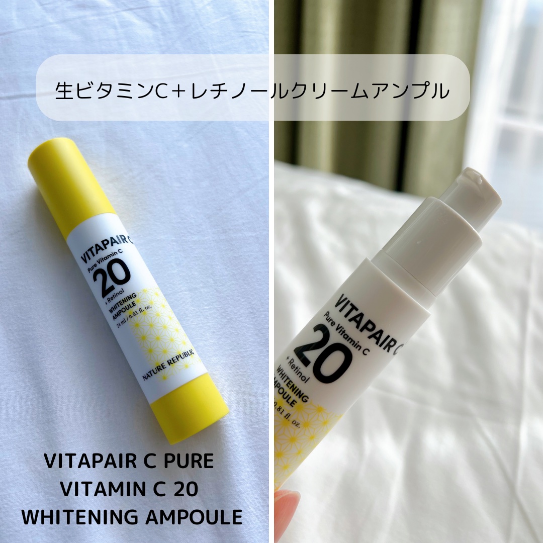ビタペアC シミケアセラム/ネイチャーリパブリック/美容液を使ったクチコミ（3枚目）