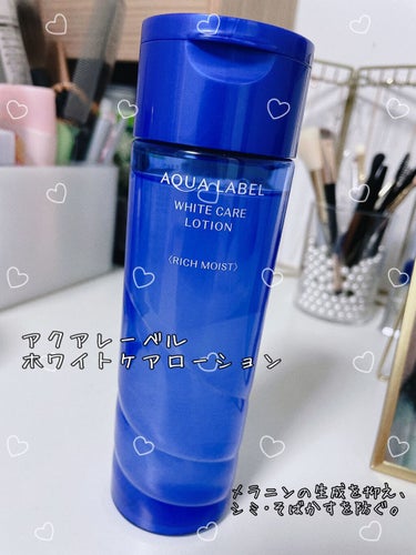 ブライトニングケア ローション RM（医薬部外品） 180ml(詰め替え用)/アクアレーベル/化粧水を使ったクチコミ（2枚目）