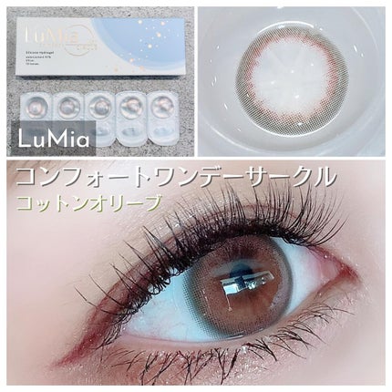 LuMia comfort 1day CIRCLE/LuMia/ワンデー(1DAY)カラコンを使ったクチコミ(1枚目)