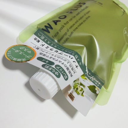 skinmarche WAOPLUS ハートリーフマグワートブースターマスク/ブレーンコスモス/洗い流すパック・マスクを使ったクチコミ(9枚目)