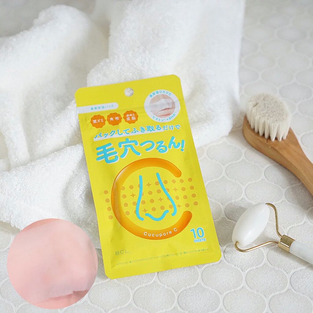 BHクリアノーズパック/CucuporeC/シートマスク・パックを使ったクチコミ（2枚目）