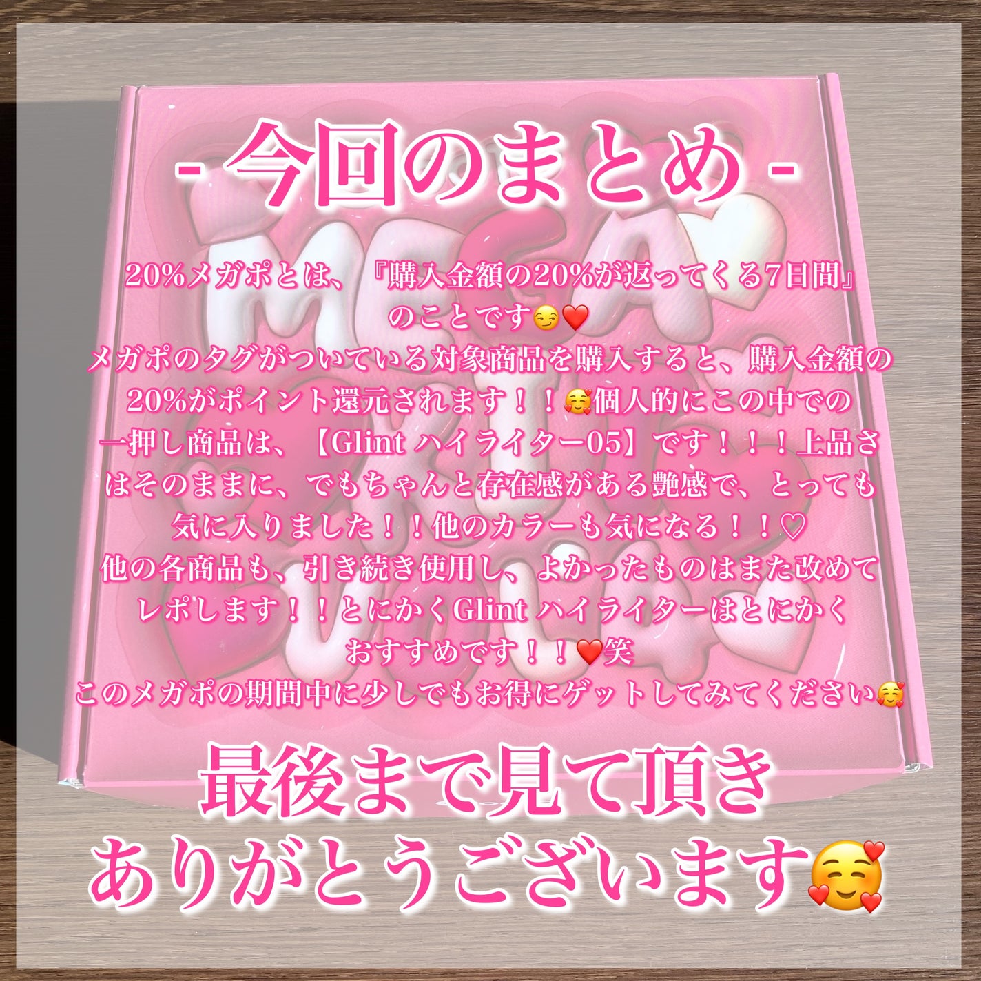 サミュ PHセンシティブクリーム/SAM'U/フェイスクリームを使ったクチコミ(9枚目)