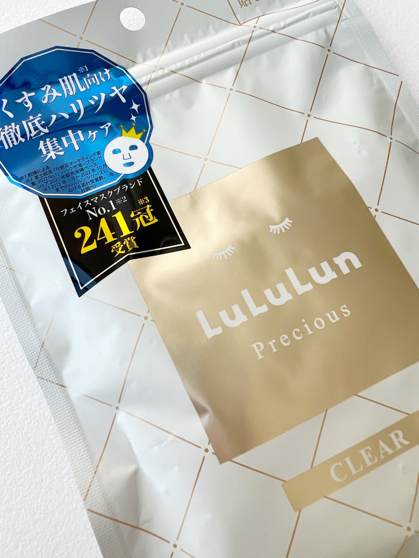 ルルルンプレシャス WHITE(クリア)【旧】/ルルルン/シートマスク・パックを使ったクチコミ(1枚目)