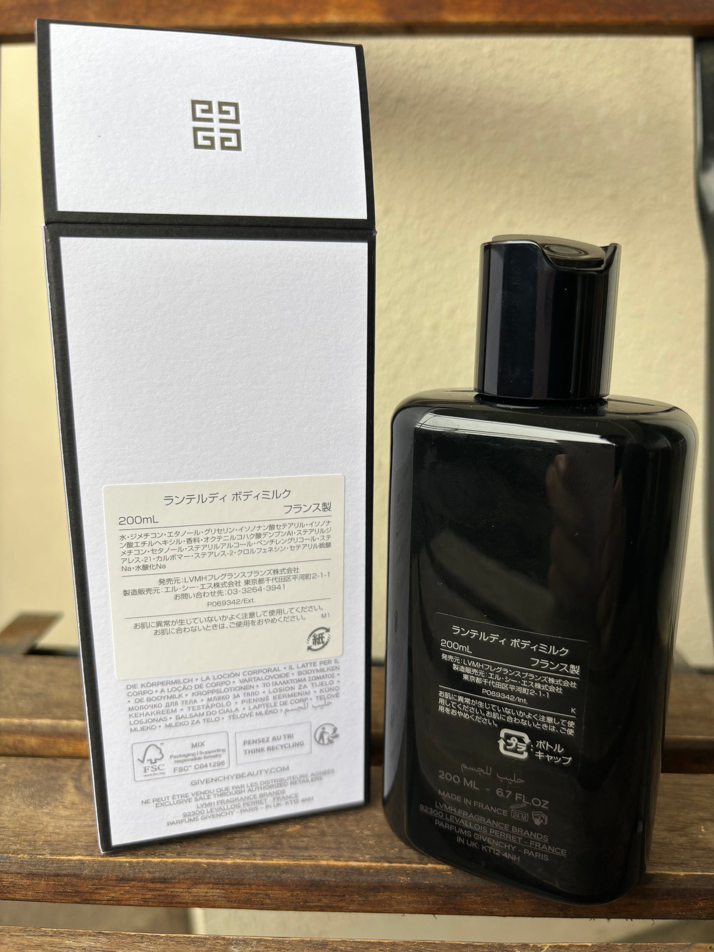 ランテルディ ボディミルク/GIVENCHY/ボディミルクを使ったクチコミ(2枚目)