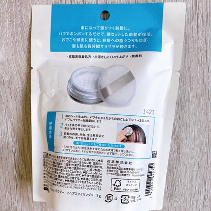 前髪リセットパウダー/リーゼ/その他スタイリングを使ったクチコミ(9枚目)