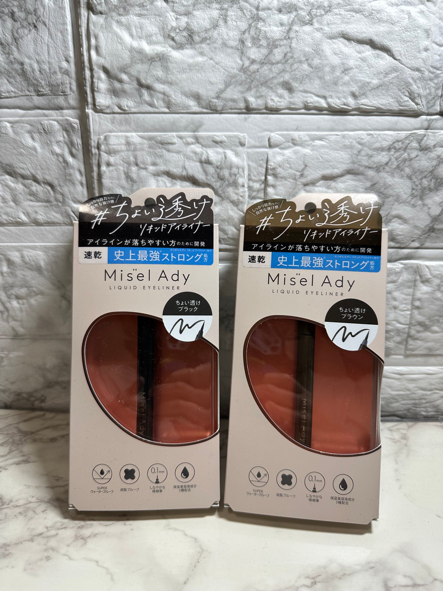 リキッドアイライナー/ミゼルエディ/リキッドアイライナーを使ったクチコミ(1枚目)