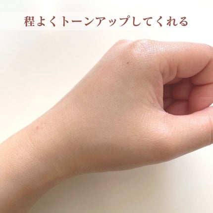 &be UVミルク/&be/日焼け止めミルクを使ったクチコミ(3枚目)
