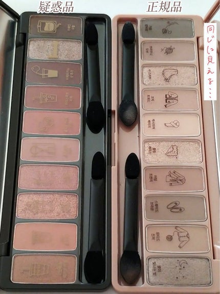 プレイカラー アイシャドウ/ETUDE/アイシャドウパレットを使ったクチコミ(5枚目)