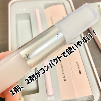 セルフラッシュパーマ/ENTROPY/その他キットセットを使ったクチコミ(4枚目)