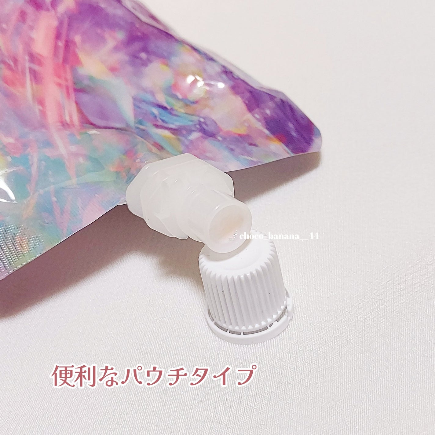 ピンクティーツリーライスシカウォッシュオフパック/APLIN/洗い流すパック・マスクを使ったクチコミ(3枚目)