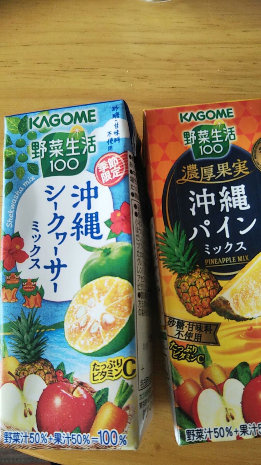 野菜生活100/野菜生活１００/野菜ジュースを使ったクチコミ（3枚目）