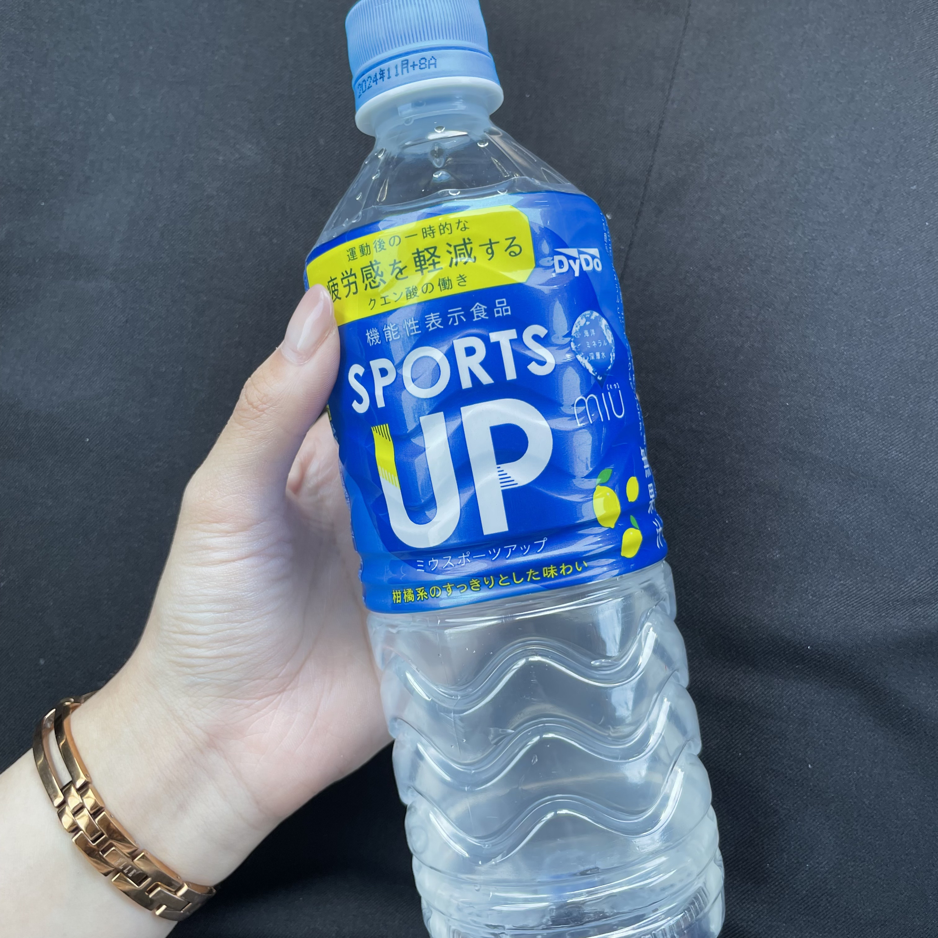 ミウ スポーツアップ/ダイドードリンコ/ドリンクを使ったクチコミ（2枚目）