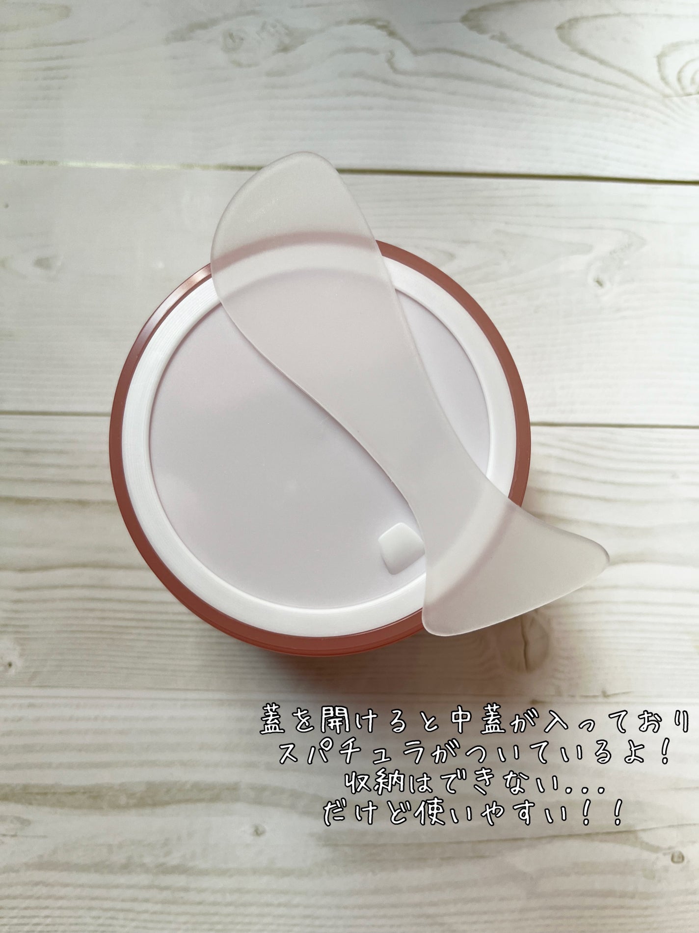 コラーゲン ジェル クリーム/MEDICUBE/フェイスクリームを使ったクチコミ(3枚目)