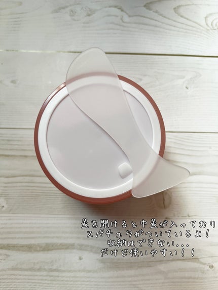 コラーゲン ジェル クリーム/MEDICUBE/フェイスクリームを使ったクチコミ(3枚目)