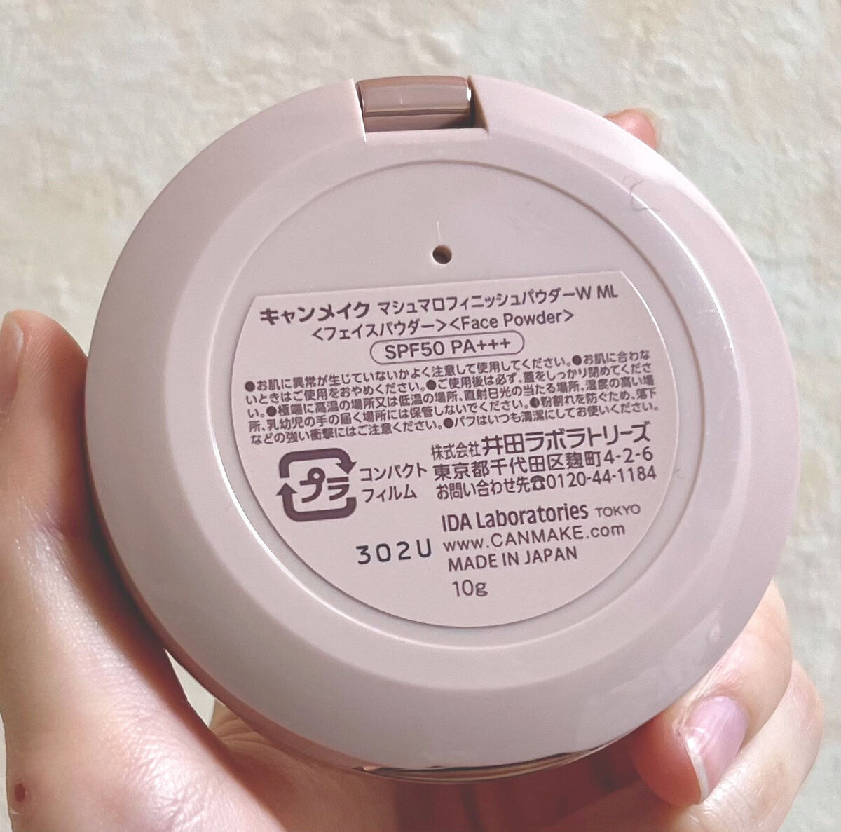 マシュマロフィニッシュパウダー/キャンメイク/プレストパウダーを使ったクチコミ（2枚目）