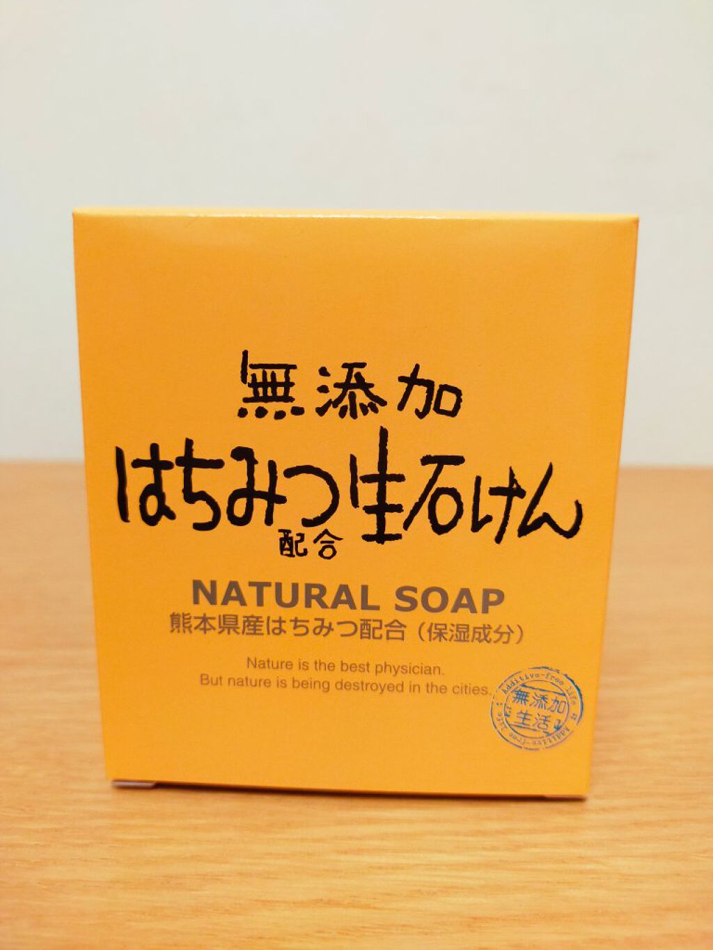 無添加生活 無添加はちみつ配合生石けん/マックス/洗顔石鹸を使ったクチコミ（1枚目）