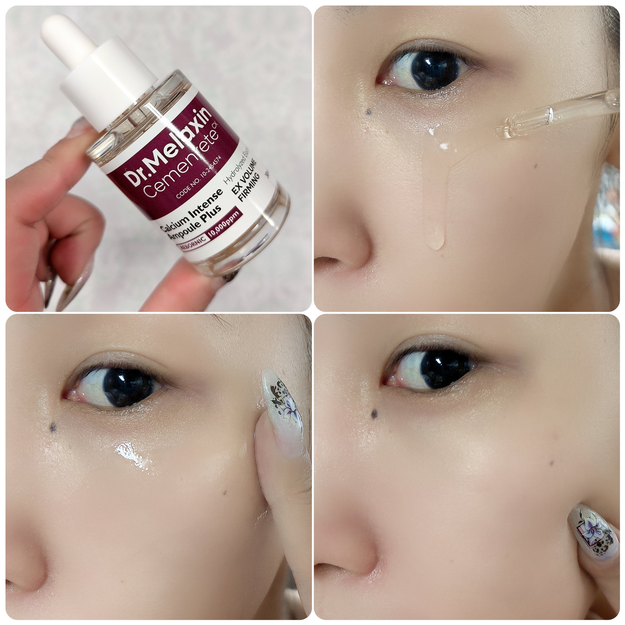 Cemenrete Calcium Intense Cream/Dr.Melaxin/フェイスクリームを使ったクチコミ（3枚目）