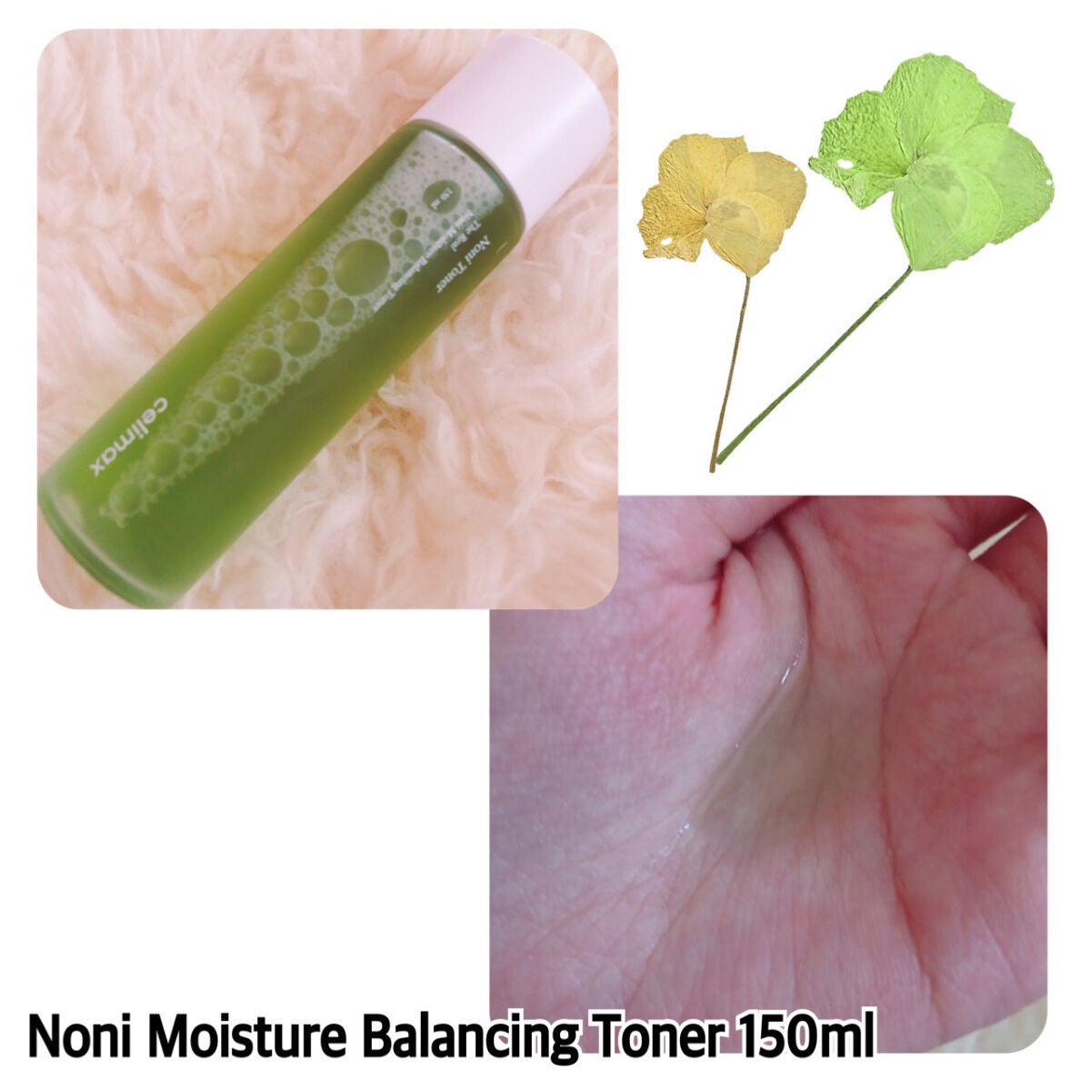 Noni Toner/celimax/化粧水を使ったクチコミ(1枚目)