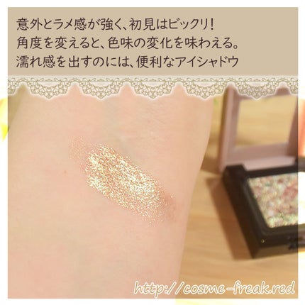 リシェ オーロラグリッター アイズ/Visée/ジェル・クリームアイシャドウを使ったクチコミ(2枚目)