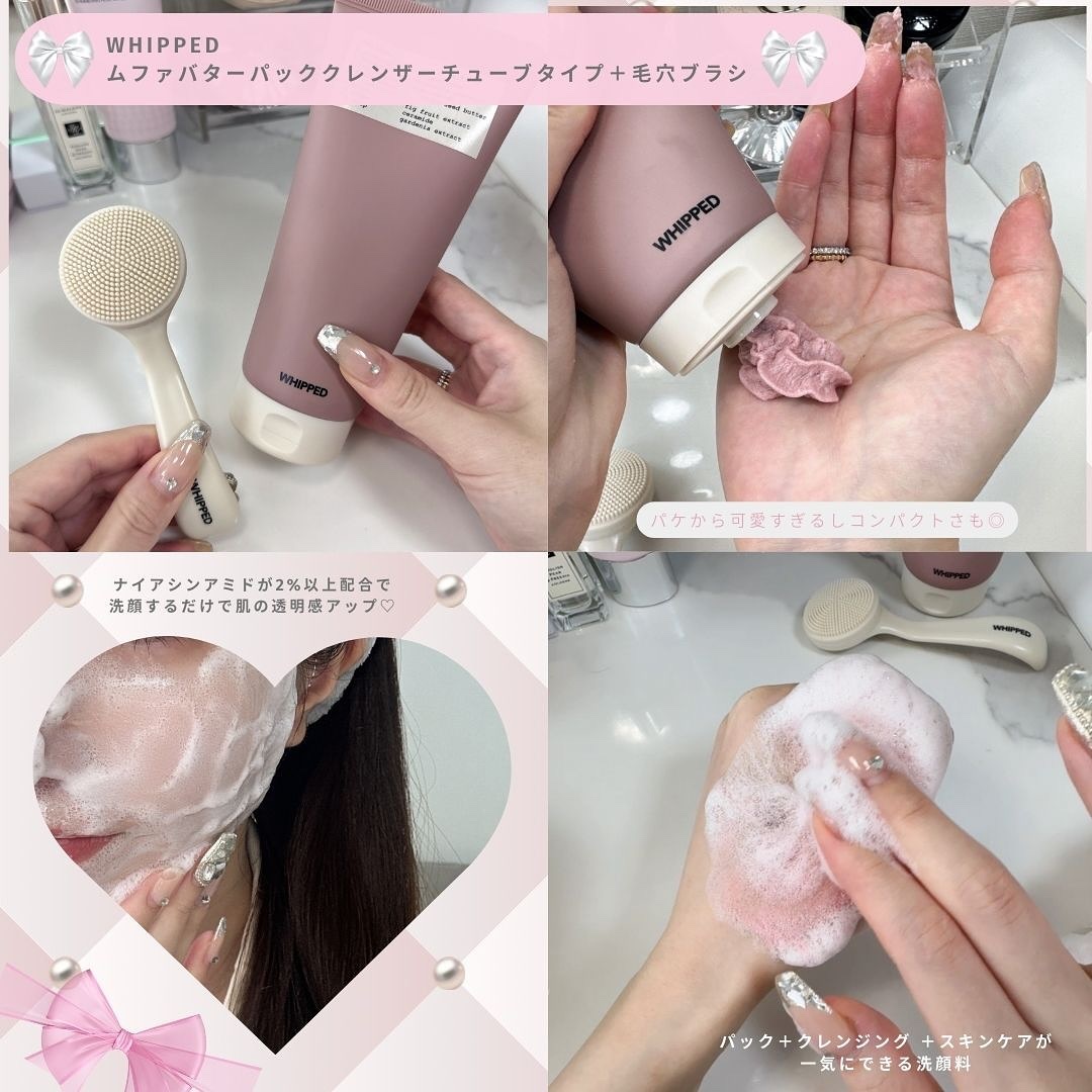 ホイップドヴィーガンパックスクラブ ムファバター（肌バリア機能回復）/WHIPPED/スクラブ・ゴマージュを使ったクチコミ（3枚目）