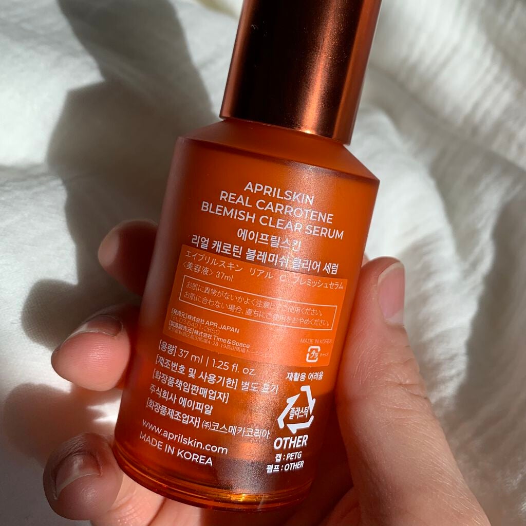 リアルカロテンブレミッシュクリアセラム/APRILSKIN/美容液を使ったクチコミ(2枚目)