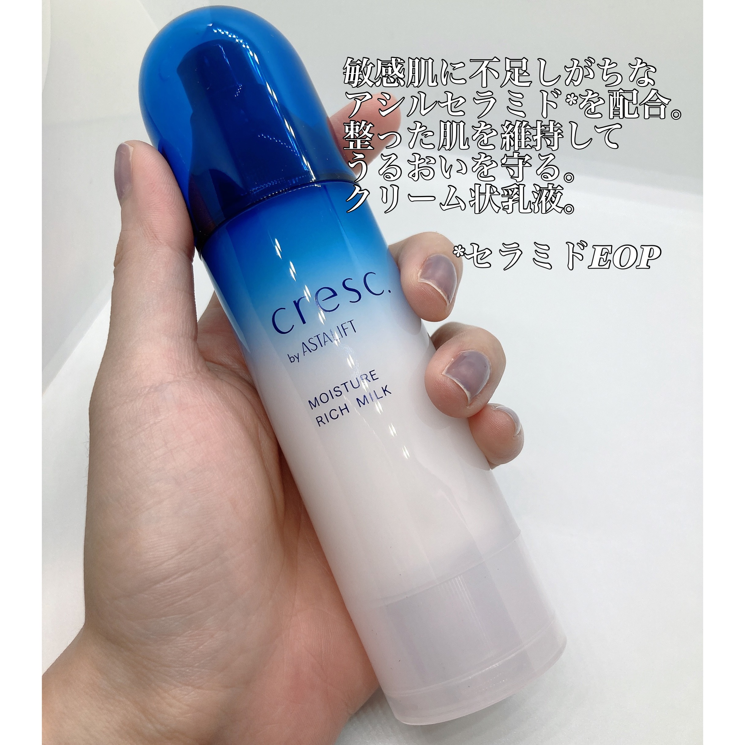 ジェリー コンディショナー/cresc. by ASTALIFT/化粧水を使ったクチコミ（3枚目）