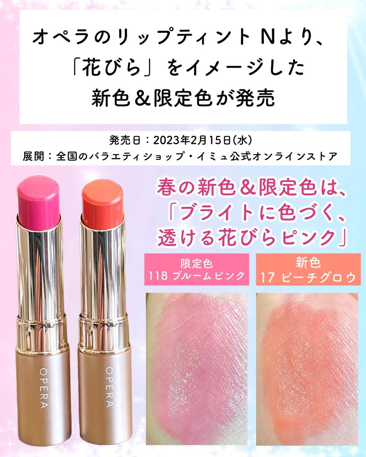 オペラ リップティント N/OPERA/リップティントを使ったクチコミ(2枚目)