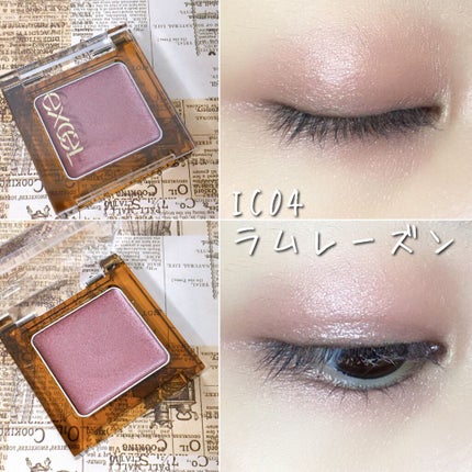 イルミクチュールシャドウ/excel/ジェル・クリームアイシャドウを使ったクチコミ(7枚目)