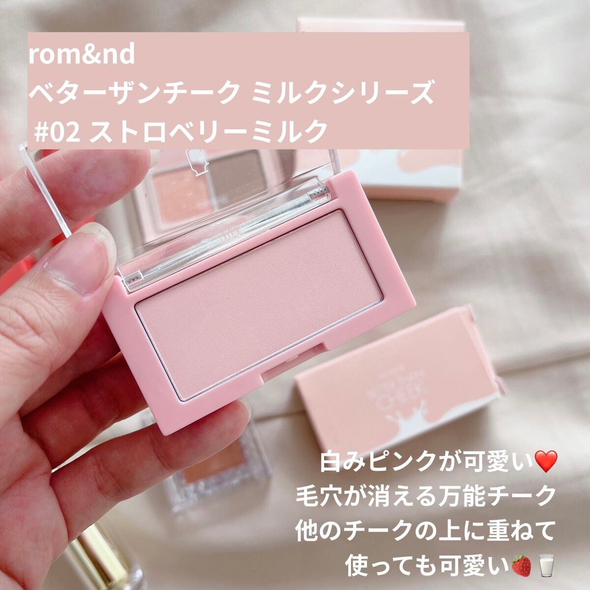 ラスティンググロスリップ/CEZANNE/口紅を使ったクチコミ(3枚目)